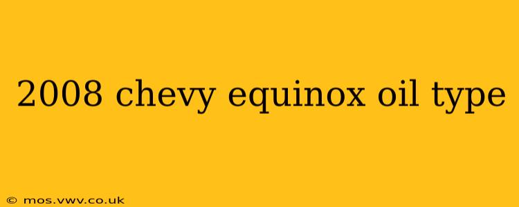 2008 chevy equinox oil type