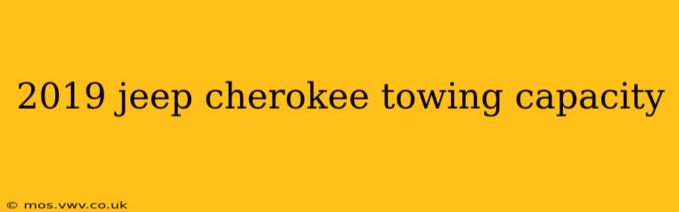 2019 jeep cherokee towing capacity