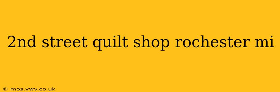 2nd street quilt shop rochester mi