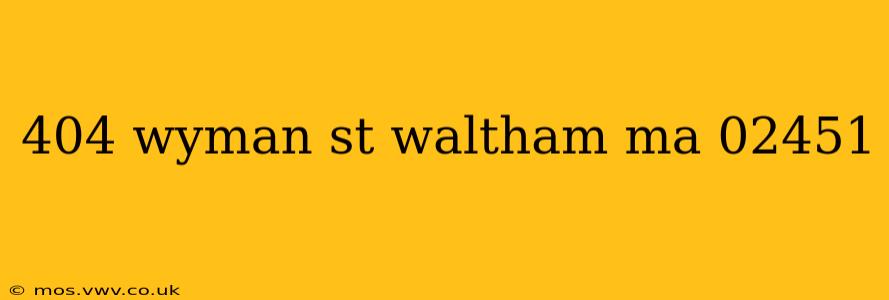 404 wyman st waltham ma 02451