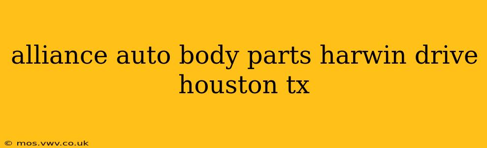 alliance auto body parts harwin drive houston tx