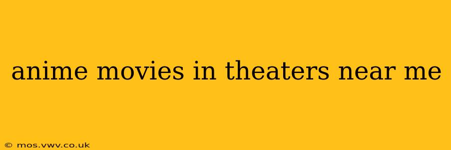 anime movies in theaters near me