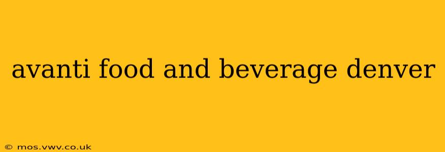 avanti food and beverage denver