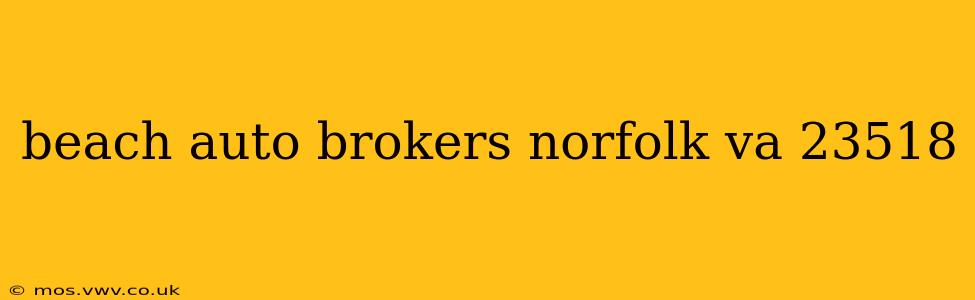 beach auto brokers norfolk va 23518