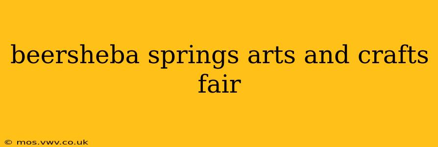 beersheba springs arts and crafts fair