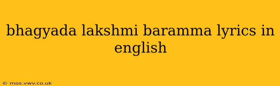 bhagyada lakshmi baramma lyrics in english