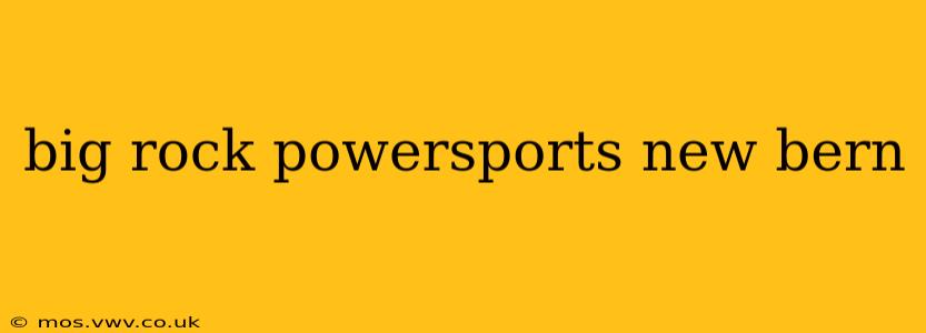 big rock powersports new bern
