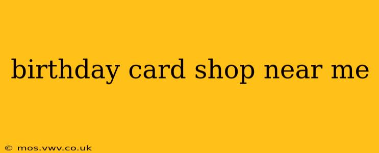 birthday card shop near me