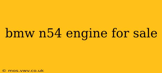bmw n54 engine for sale