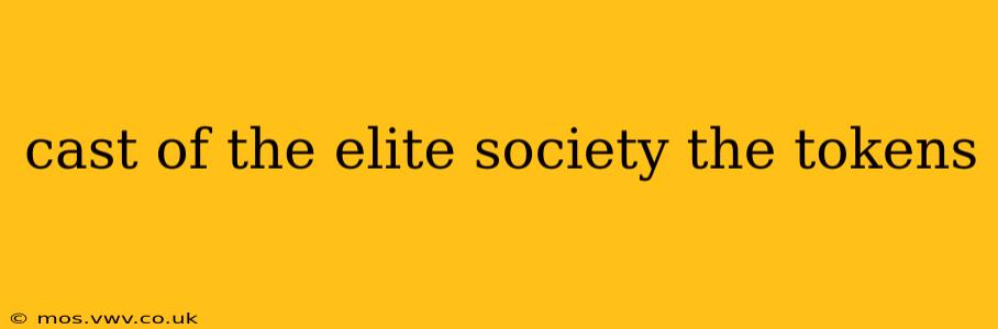 cast of the elite society the tokens