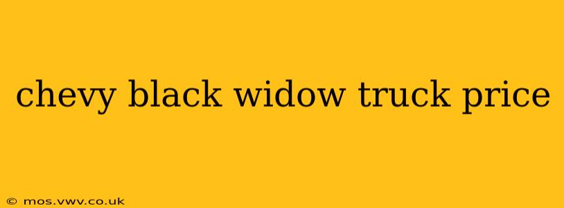 chevy black widow truck price