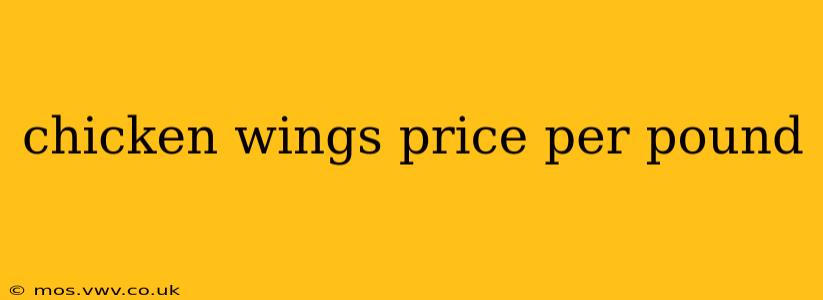 chicken wings price per pound