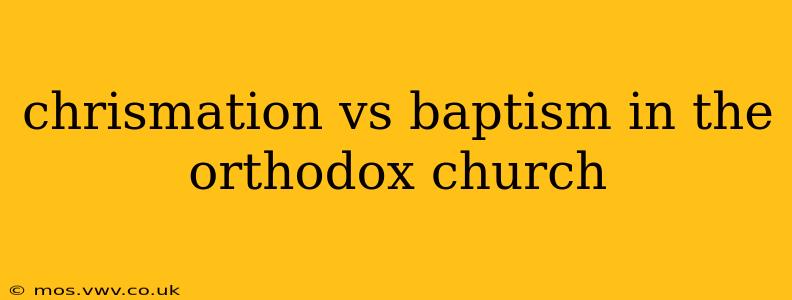 chrismation vs baptism in the orthodox church