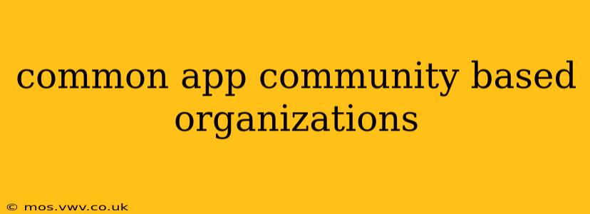 common app community based organizations