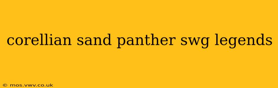 corellian sand panther swg legends
