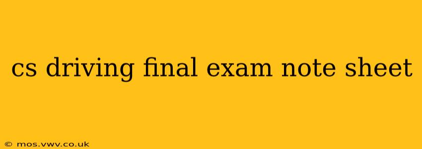 cs driving final exam note sheet