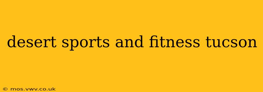 desert sports and fitness tucson