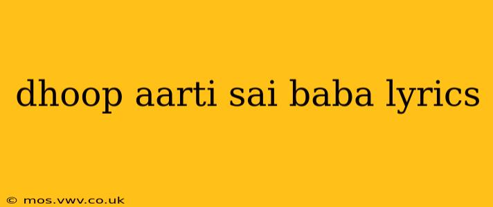 dhoop aarti sai baba lyrics