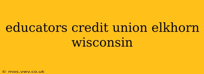 educators credit union elkhorn wisconsin
