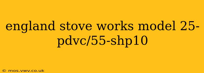 england stove works model 25-pdvc/55-shp10