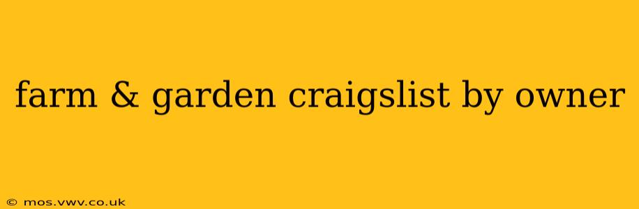 farm & garden craigslist by owner