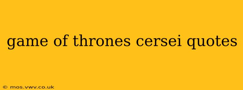 game of thrones cersei quotes