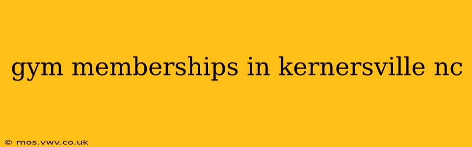 gym memberships in kernersville nc