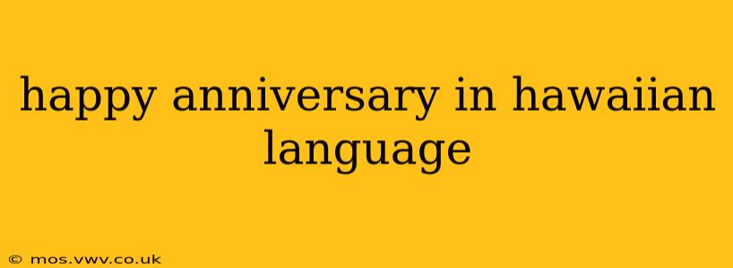 happy anniversary in hawaiian language