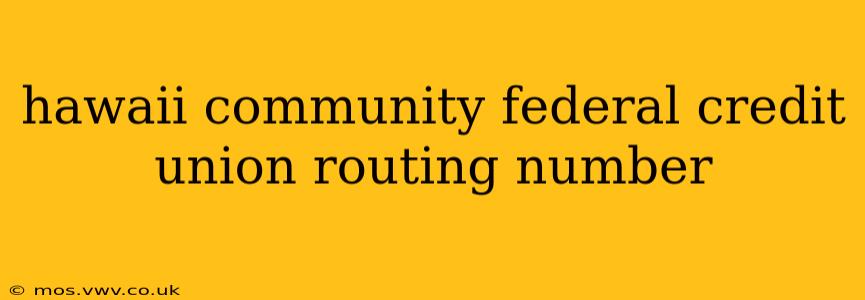 hawaii community federal credit union routing number