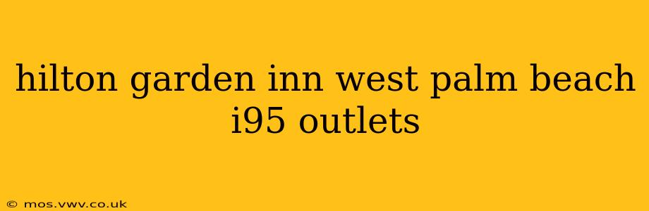 hilton garden inn west palm beach i95 outlets