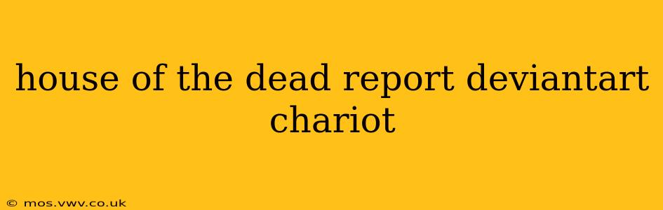 house of the dead report deviantart chariot
