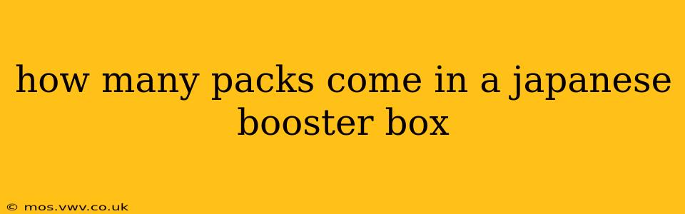how many packs come in a japanese booster box