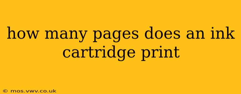 how many pages does an ink cartridge print