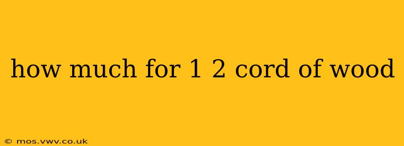 how much for 1 2 cord of wood