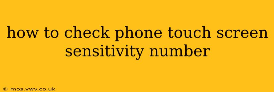 how to check phone touch screen sensitivity number