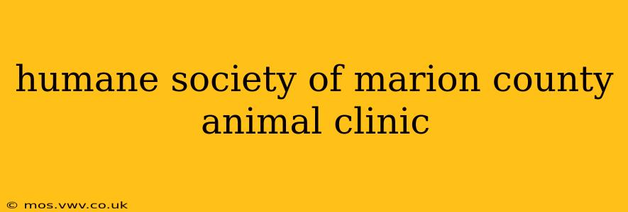 humane society of marion county animal clinic