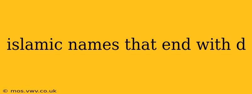 islamic names that end with d