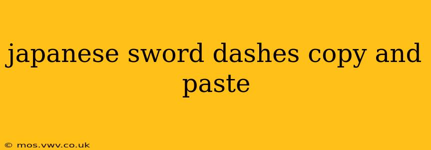 japanese sword dashes copy and paste