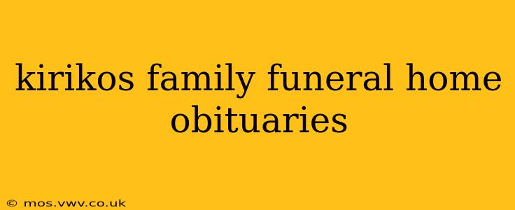 kirikos family funeral home obituaries