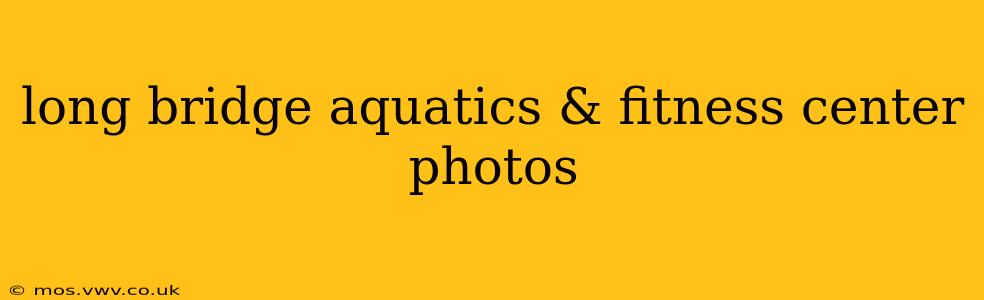long bridge aquatics & fitness center photos