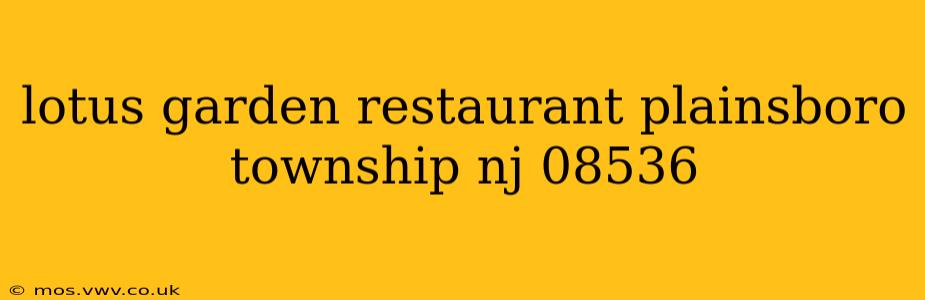 lotus garden restaurant plainsboro township nj 08536