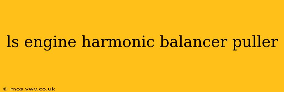 ls engine harmonic balancer puller