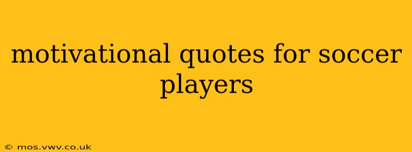 motivational quotes for soccer players