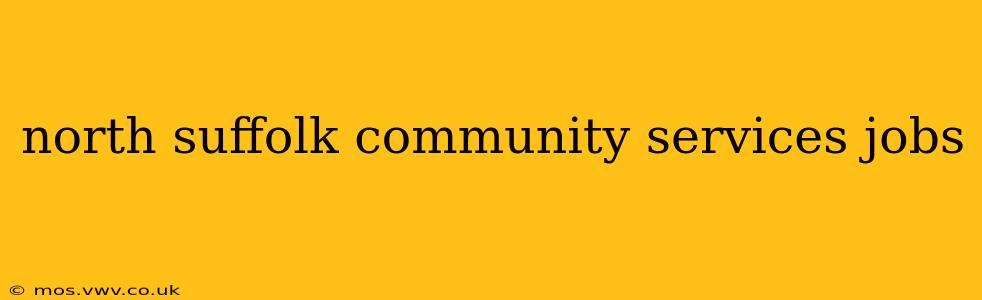 north suffolk community services jobs