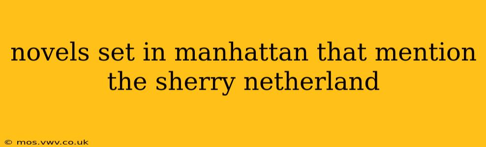 novels set in manhattan that mention the sherry netherland