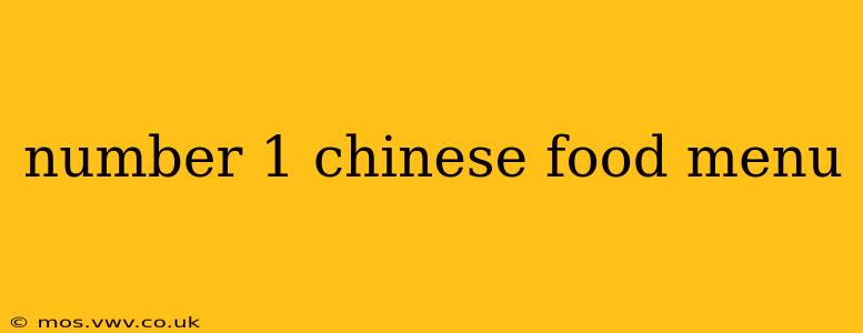 number 1 chinese food menu