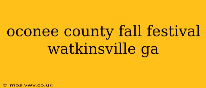 oconee county fall festival watkinsville ga