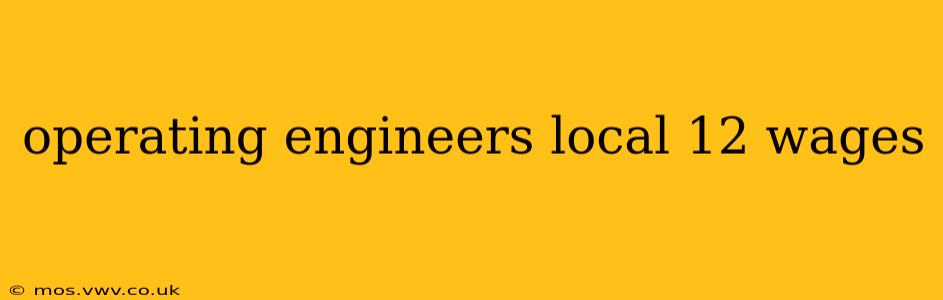 operating engineers local 12 wages