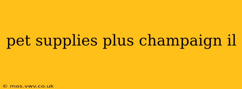pet supplies plus champaign il