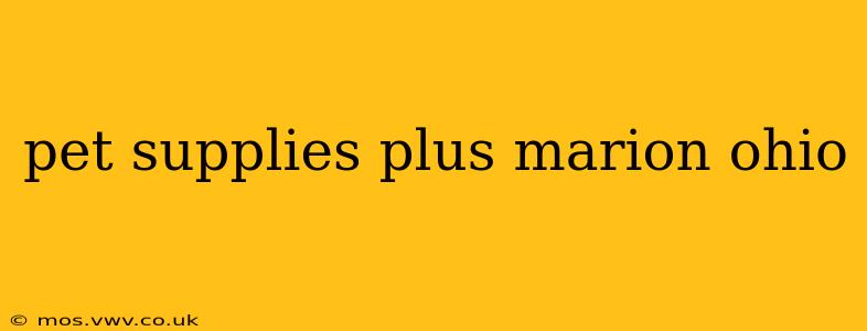 pet supplies plus marion ohio
